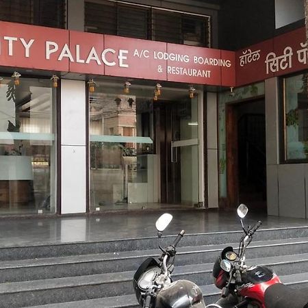 City Palace Hotel होटल सिटी पैलेस Нашик Екстериор снимка